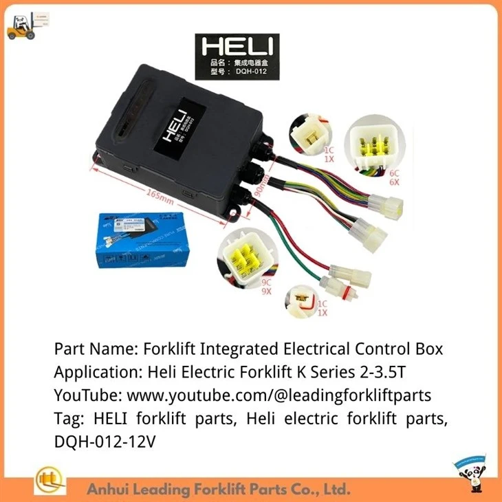 Piese pentru stivuitor electric Heli|Cutie de control electrică integrată|DQH-012