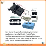 Piese cu ridicata pentru stivuitoare electrice|Piese pentru stivuitor electric Hangcha|Conectori baterie pentru CPD25